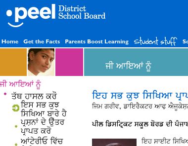 Peel School District - Punjabi