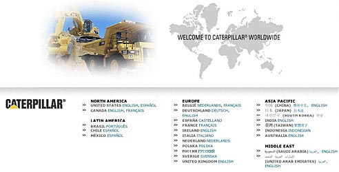 caterpillar splash global gateway