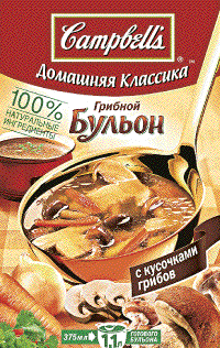 Campbells Soup in Russia