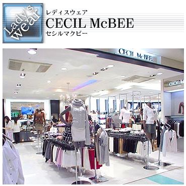 cecil_mcbee.jpg