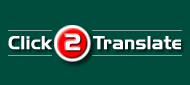 logo_click2translate_190×85.gif