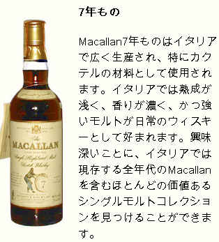 macallan2.jpg