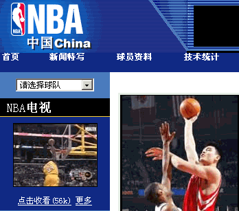 nba_china.gif