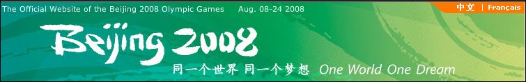 Header from  the Olympics Beijing Web site