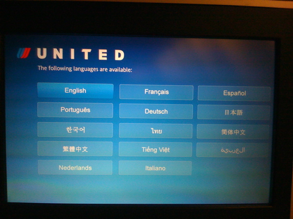 united airlines entertainment global gateway