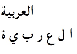 arabic