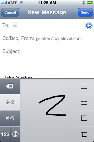 iphone_chinese