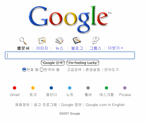 google_kr_2008