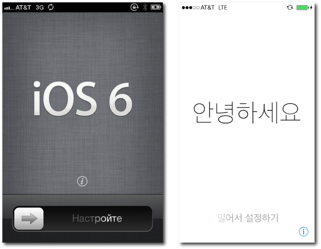 iOS7 multilingual