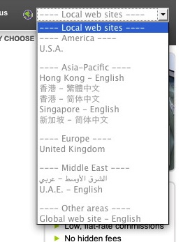 etrade_gateway2010