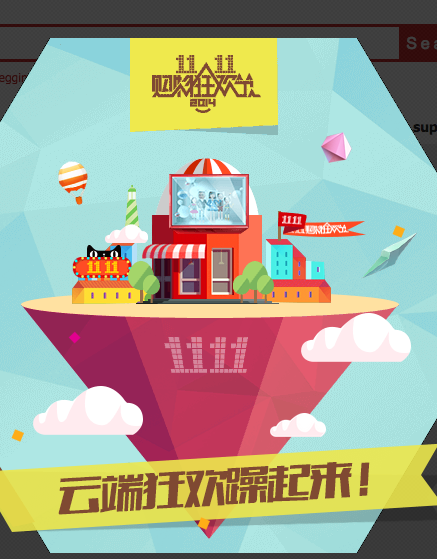 tmall_singles_day