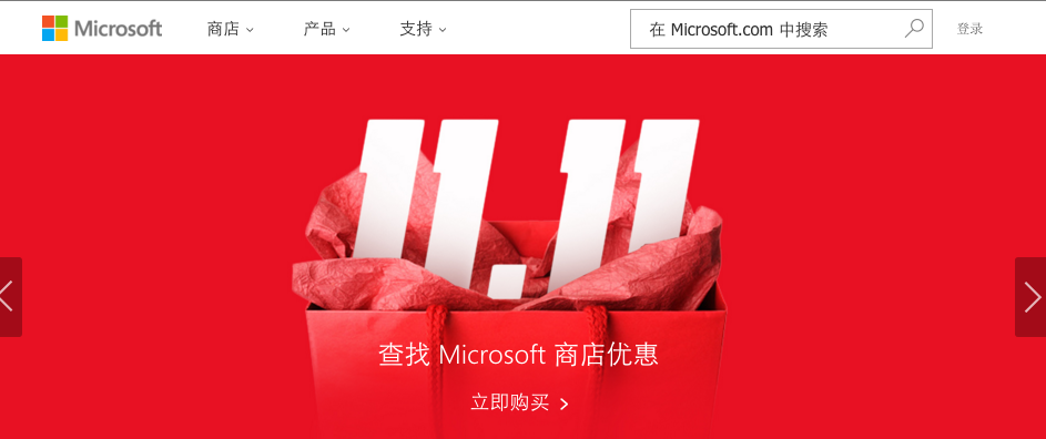 singles_day15_msft