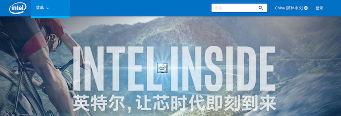 intel_cn