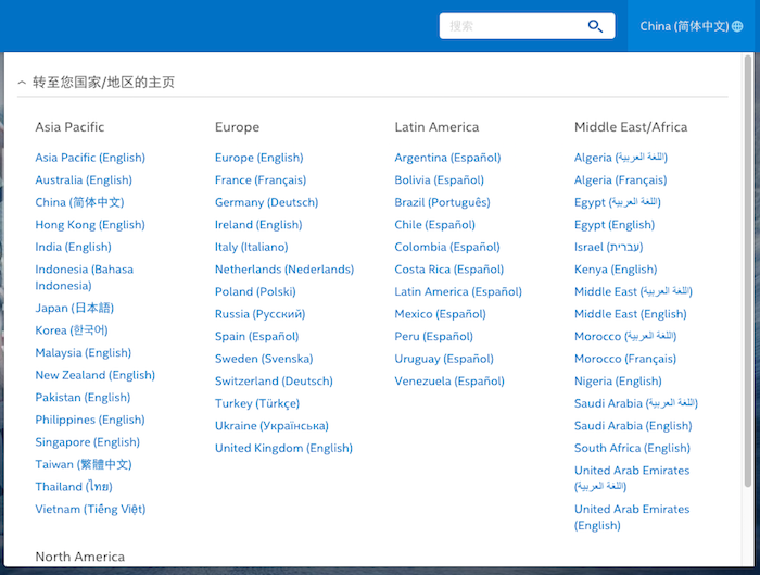 intel_gateway_2015