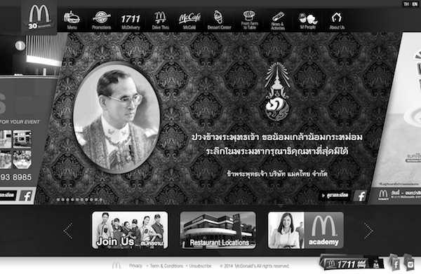 mcdonalds_thai