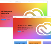 Why Adobe is one of the best global websites