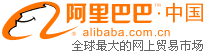 alibaba_ogo.gif