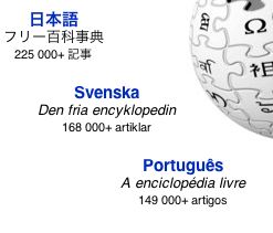 wikipedia_detail.jpg